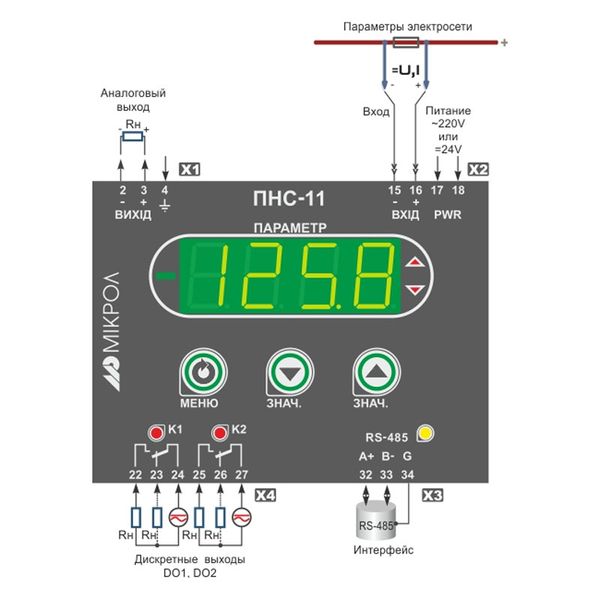 Схема подключения ПНС-11