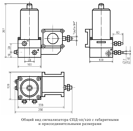 Схема подключения сигнализатора