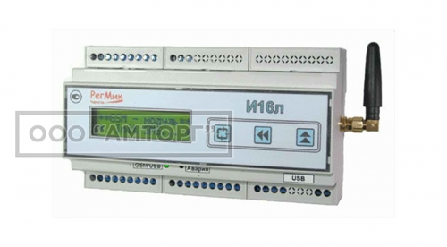 Индикаторы аварийных сигналов с функцией GSM-логгера фото 1