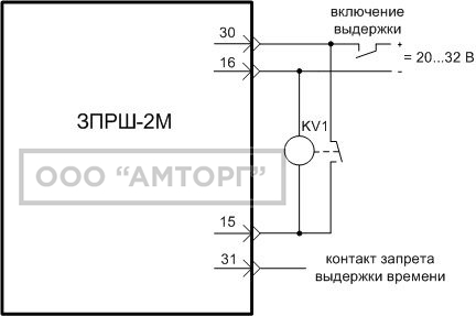 Приставка замедляющая ЗПРШ-2М 651.31.53 фото 1