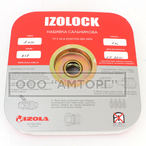 Сальниковая набивка IZOLOCK A-010 фото 1