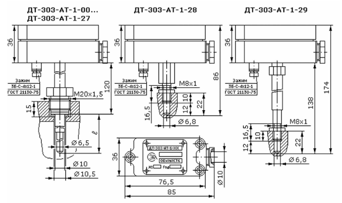 "Габаритные и установочные размеры датчика ДТ-303-АТ-1"